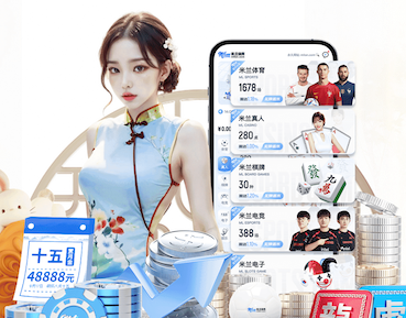 mile米乐home “园林管理任重道远：绿化基础设施严重滞后”